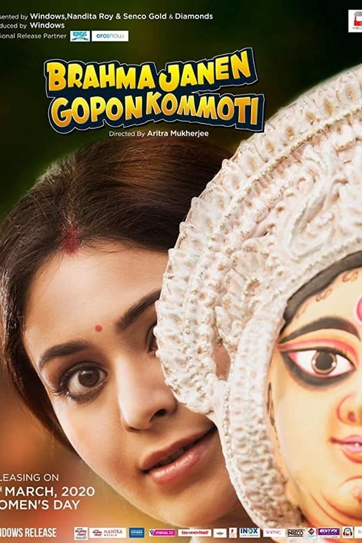 Brahma Janen Gopon Kommoti poster