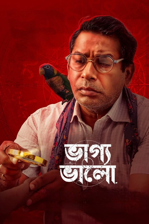 Bhaggo Bhalo poster