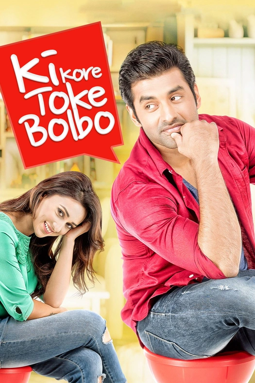 Ki Kore Toke Bolbo poster