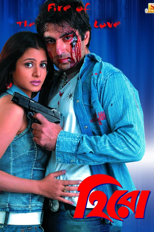 Hero poster