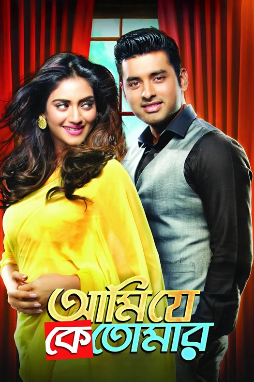 Ami Je Ke Tomar poster