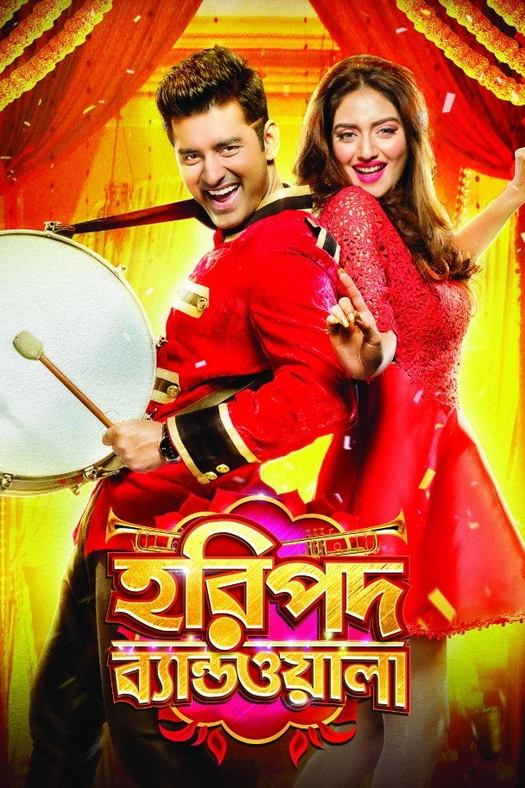 Haripada Bandwala poster