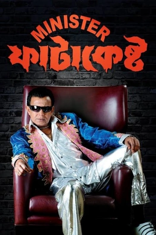 Minister Fatakesto poster