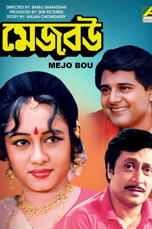 Mejo Bou poster