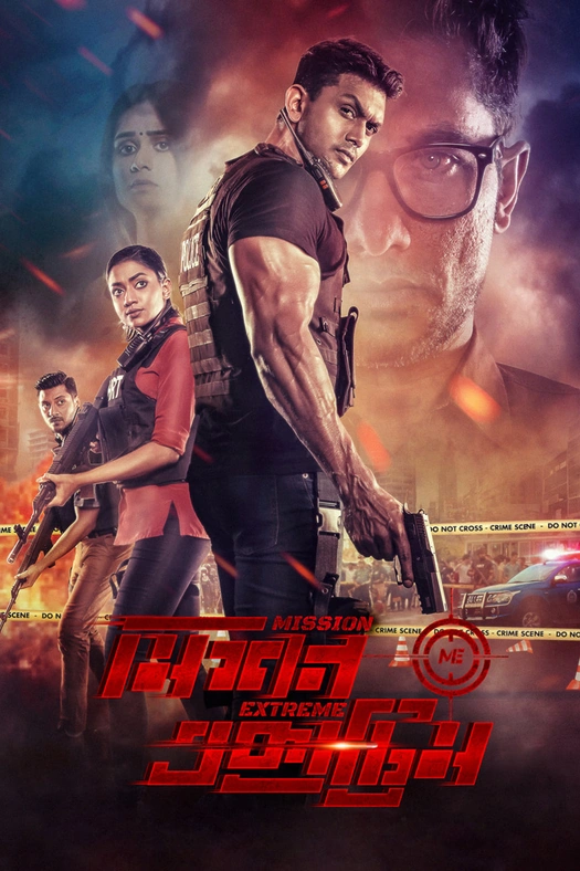 Mission Extreme poster