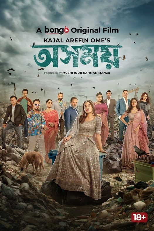 Osomoy poster