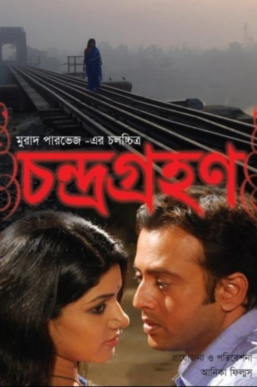 Chandragrohon poster