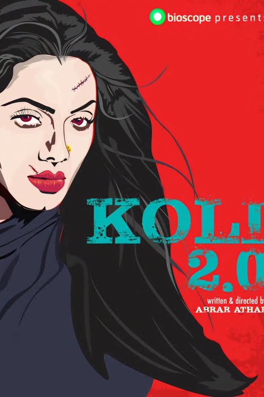 Koli 2.0 poster