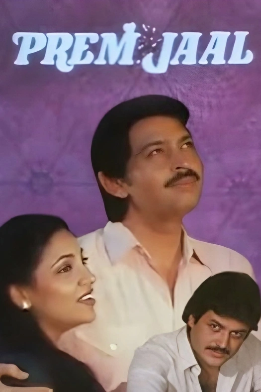 Prem Jaal poster