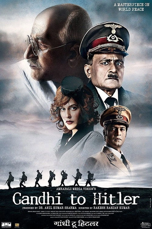 Gandhi to Hitler poster