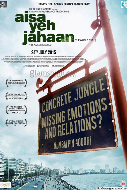 Aisa Yeh Jahaan poster