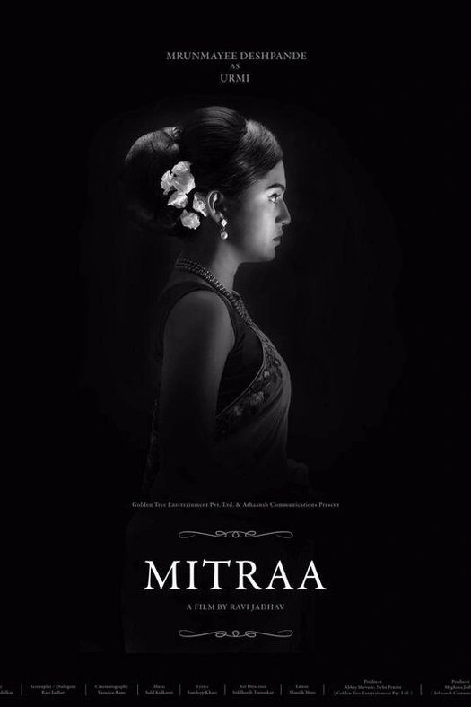 Mitraa poster