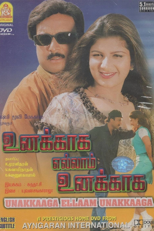 Unakkaga Ellam Unakkaga poster
