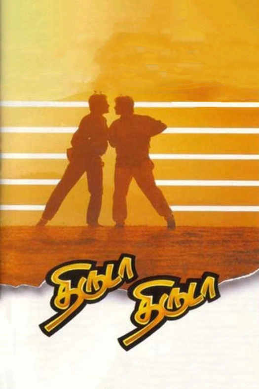 Thiruda Thiruda poster