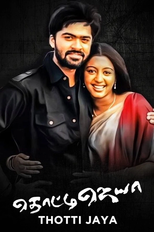 Thotti Jaya poster