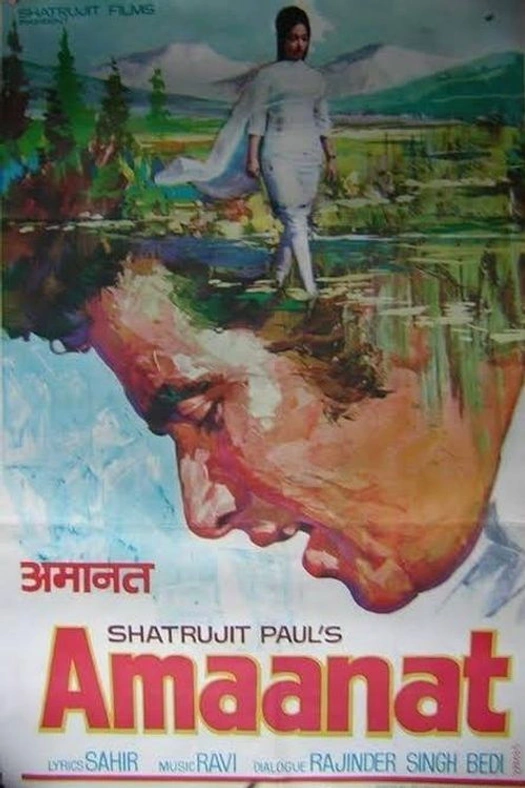 Amaanat poster