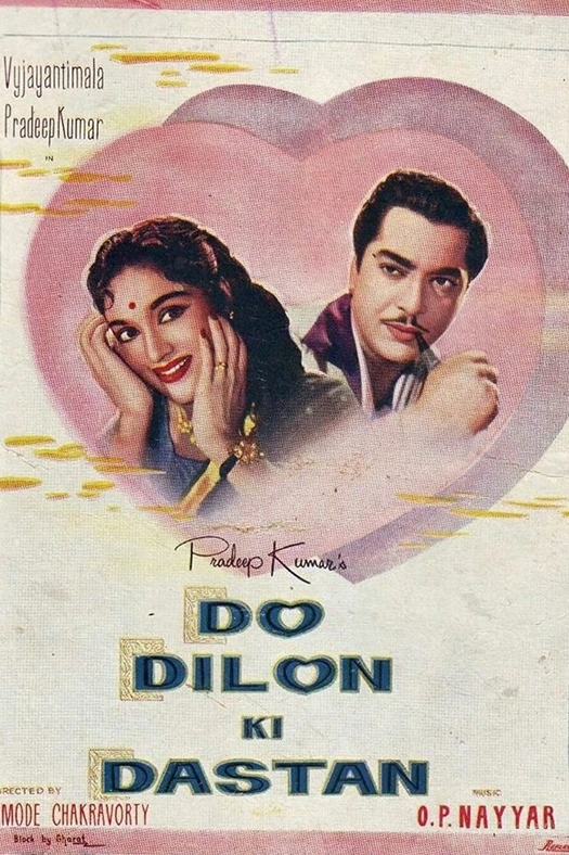 Do Dilon Ki Dastaan poster