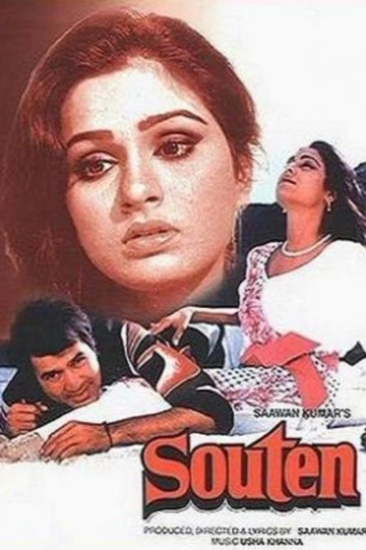 Souten poster