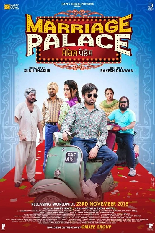 Marriage Palace poster