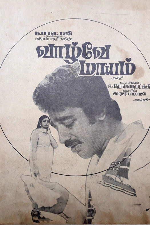 Vazhvey Maayam poster