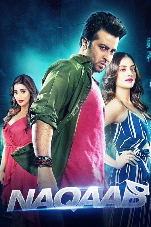 Naqaab poster