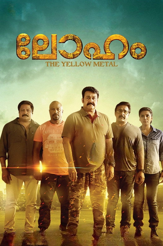 Loham poster