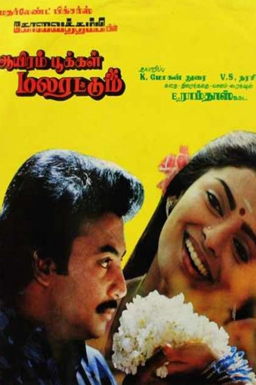 Aayiram Pookkal Malarattum poster