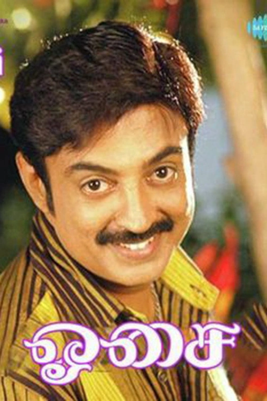 Osai poster