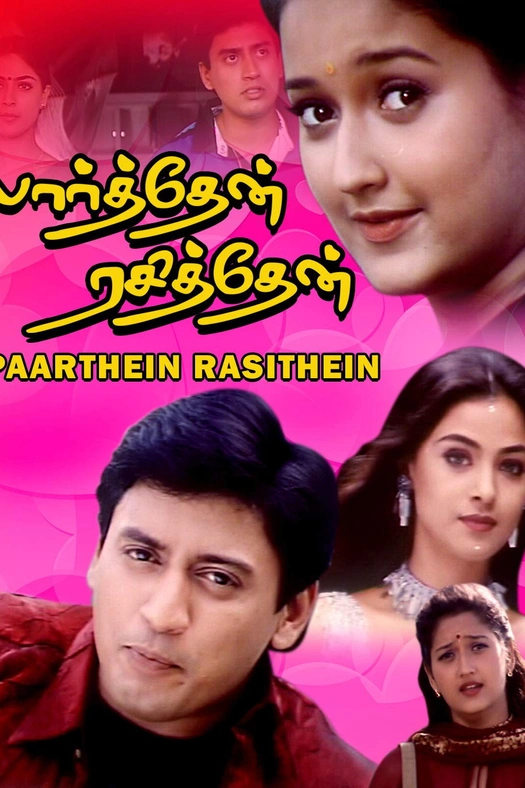 Parthen Rasithen poster