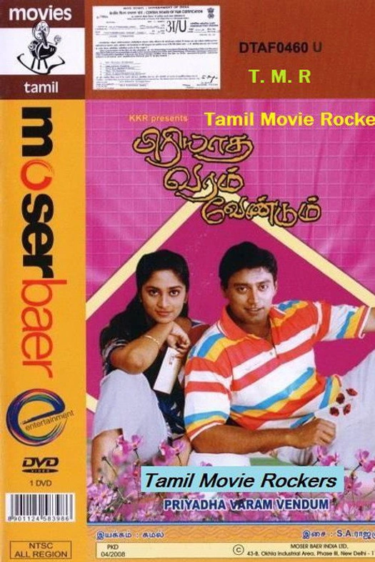 Piriyadha Varam Vendum poster