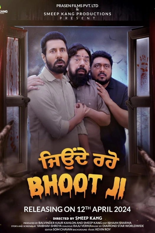 Jeonde Raho Bhoot Ji poster