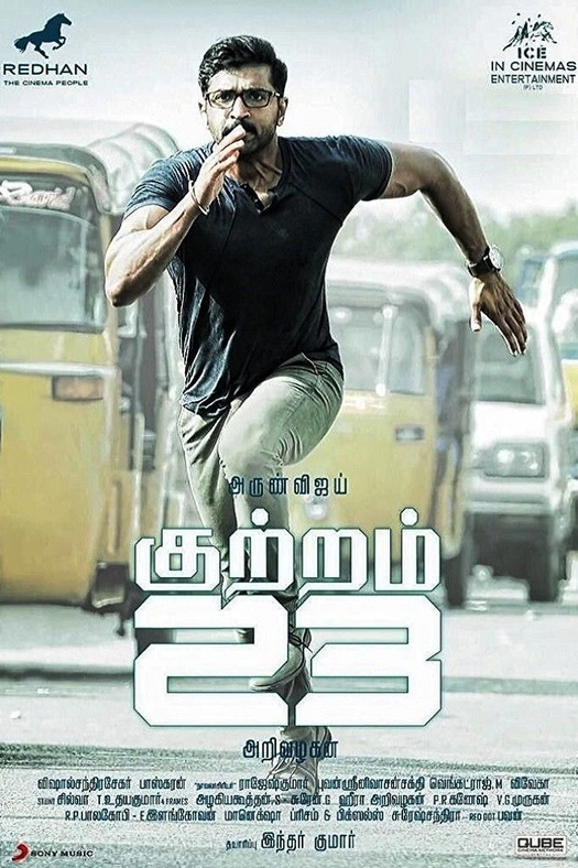 Kuttram 23 poster