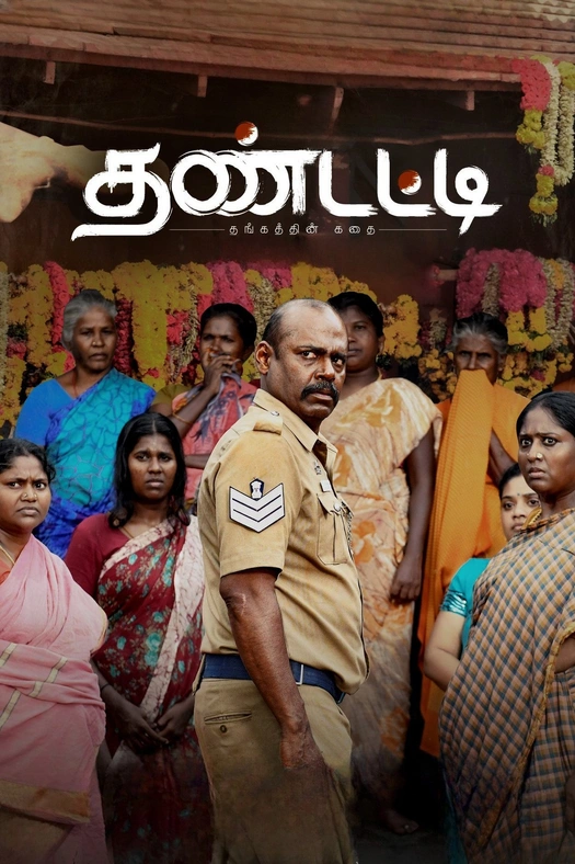 Thandatti poster