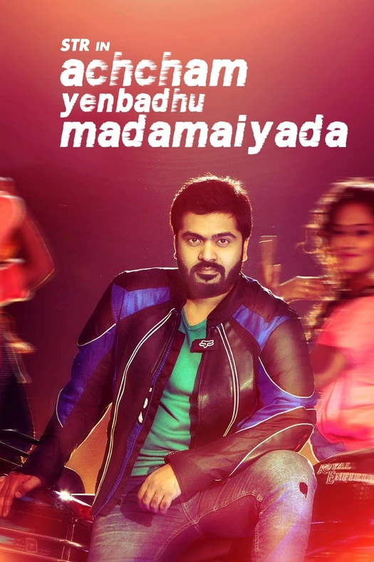 Achcham Yenbadhu Madamaiyada poster