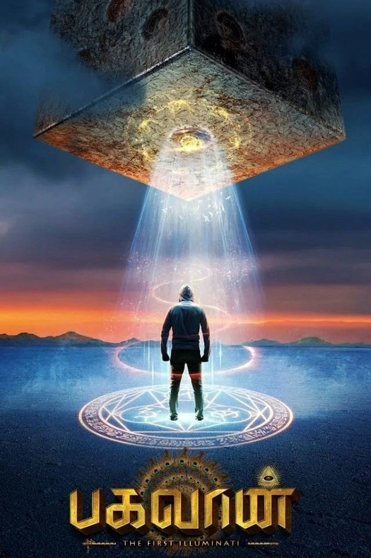 Bhagavan poster