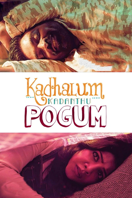 Kadhalum Kadanthu Pogum poster