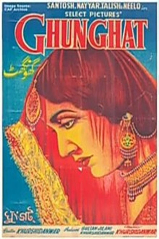 Ghoonghat poster