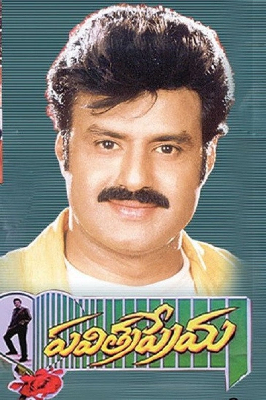 Pavitra Prema poster