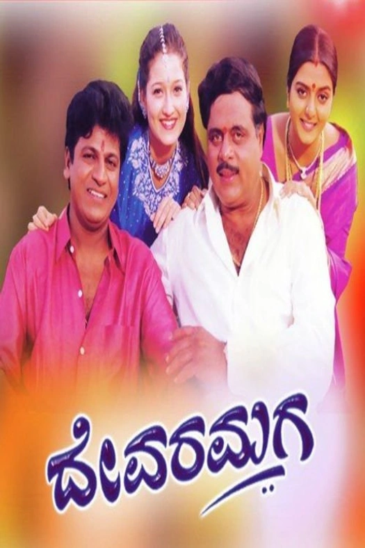 Devara Maga poster