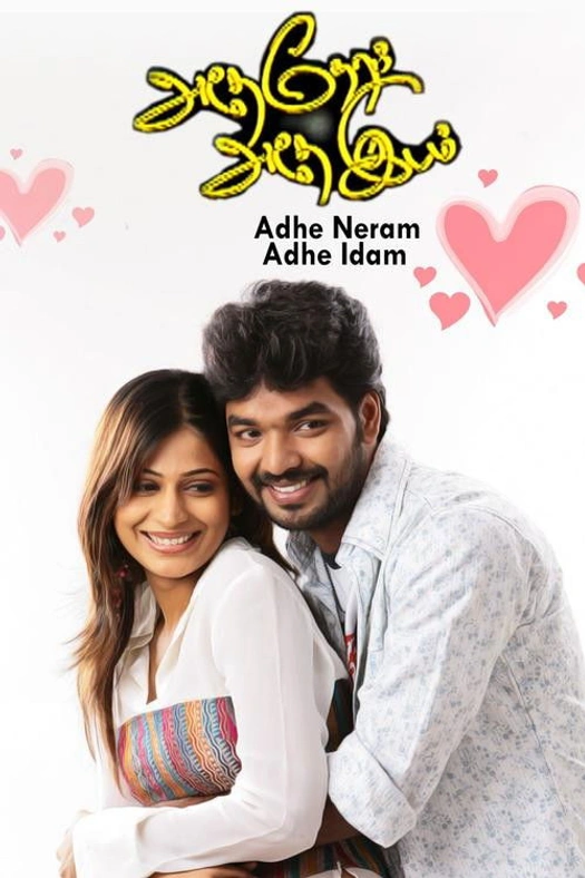 Adhe Neram Adhe Idam poster
