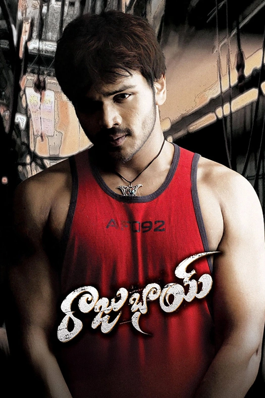 Raju Bhai poster
