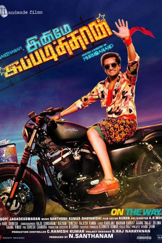 Inimey Ippadithan poster