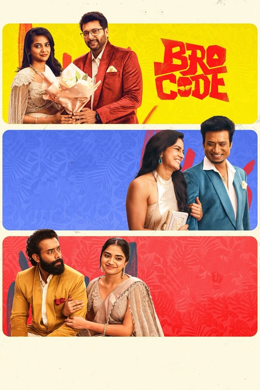 Bro Code poster