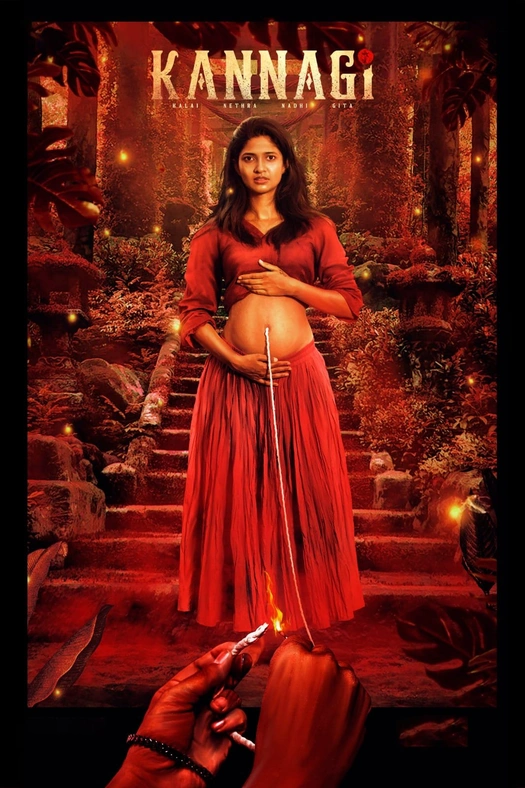 Kannagi poster