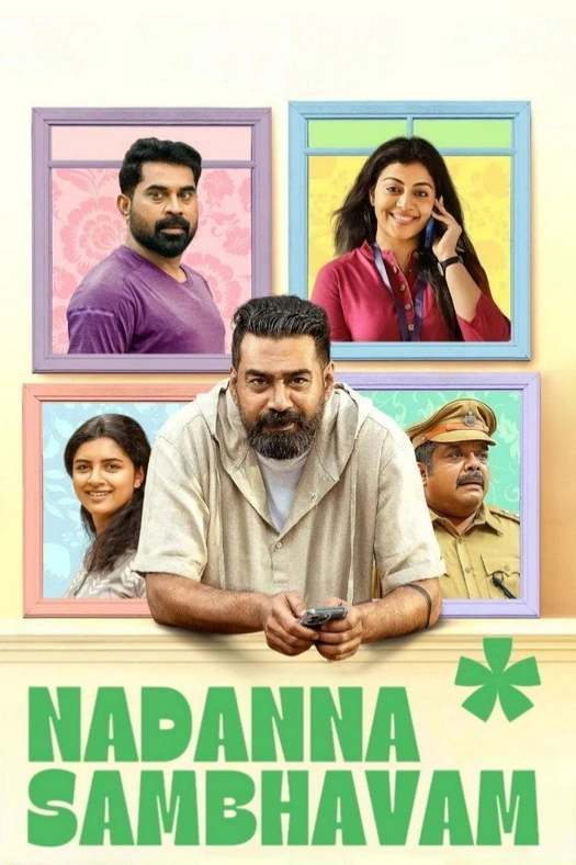 Nadanna Sambhavam poster
