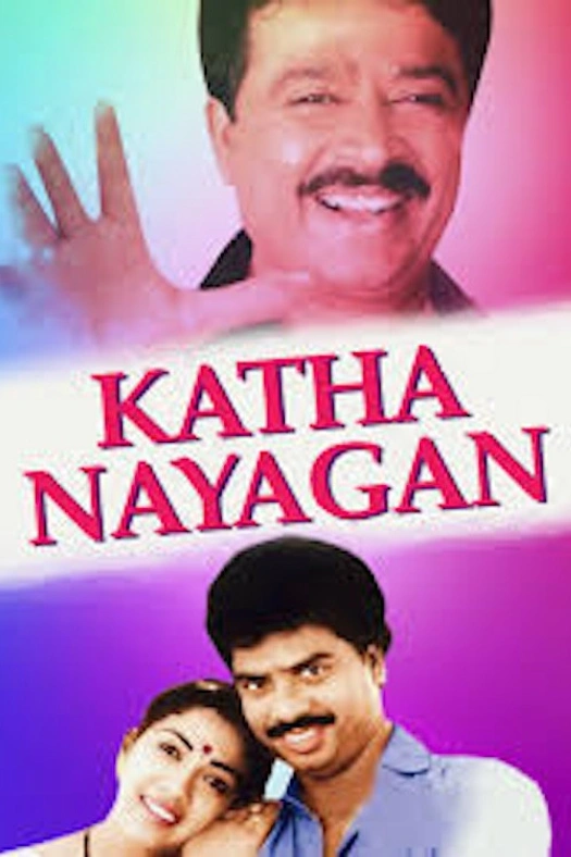 Kathanayagan poster
