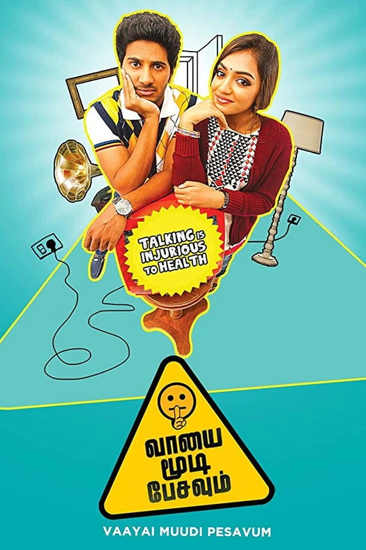 Vaayai Moodi Pesavum poster