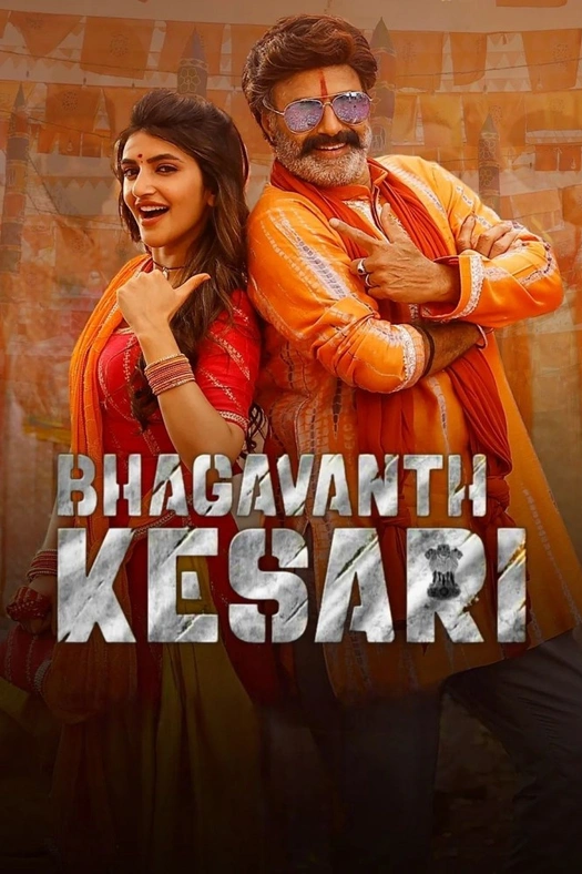 Bhagavanth Kesari poster