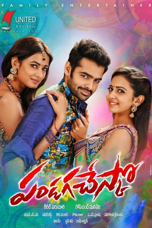 Pandaga Chesko poster