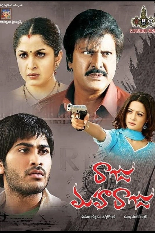 Raju Maharaju poster